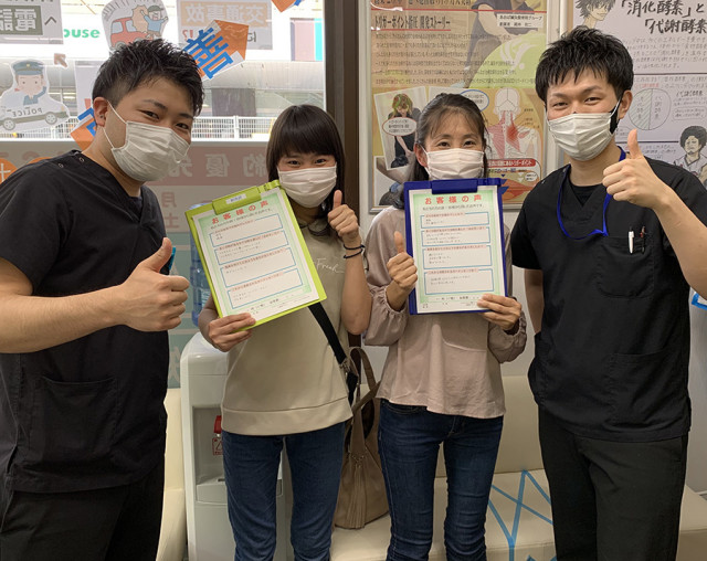 アンケート用紙