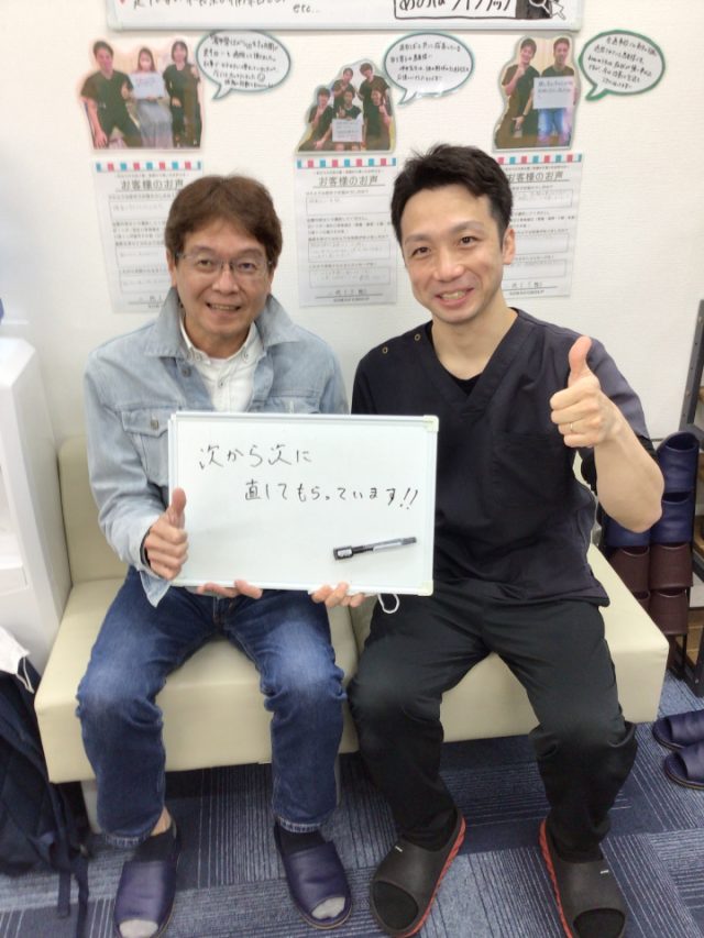 アンケート用紙